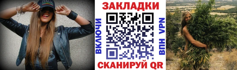 Где купить наркотики Калач Марихуана  АМФЕТАМИН  МЕФ  A-PVP 