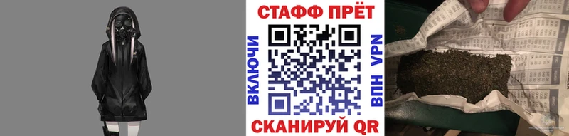 Марихуана Калач