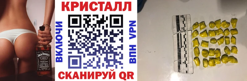 АМФЕТАМИН 97%  Калач 