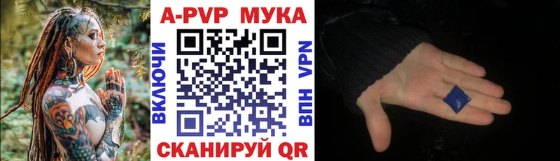 Альфа ПВП крисы CK  mega вход  Калач 