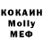 COCAIN VHQ Dobry Hozyain