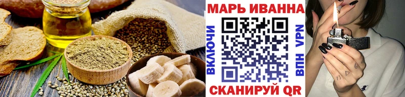 Canna-Cookies марихуана  Калач 