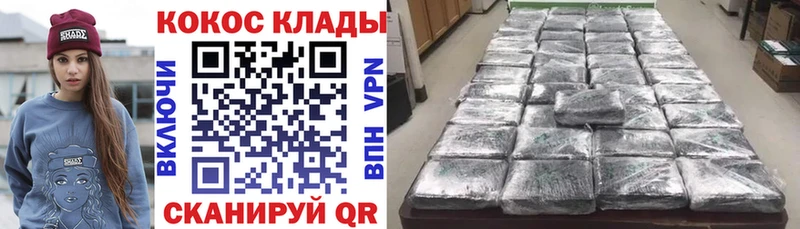 как найти закладки Калач Cocaine 99%