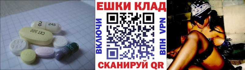 ЭКСТАЗИ louis Vuitton  Калач 