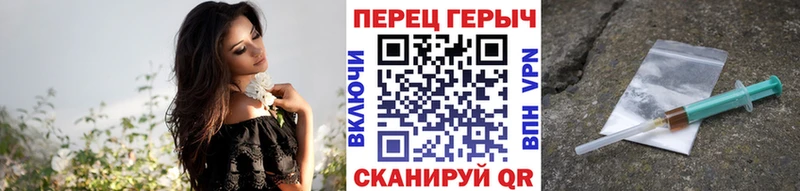 Героин Heroin  Калач 