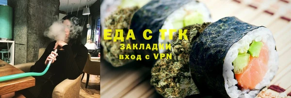 мет Верхнеуральск