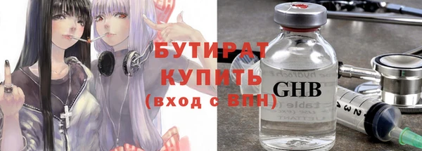 мет Верхнеуральск