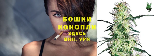 мефедрон Володарск
