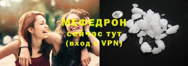 гидра Волосово
