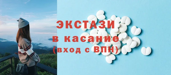 таблы Верея