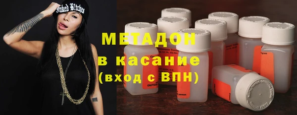 гидра Волосово