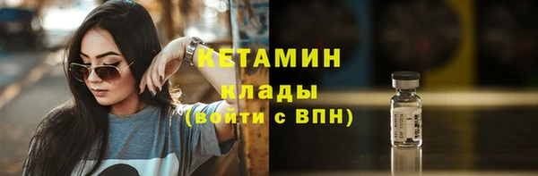 мет Верхнеуральск