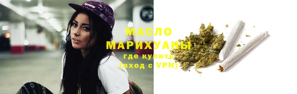шишки Бронницы