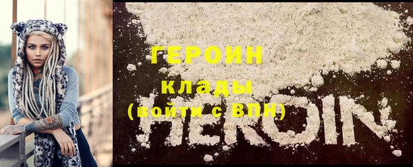 мефедрон Володарск