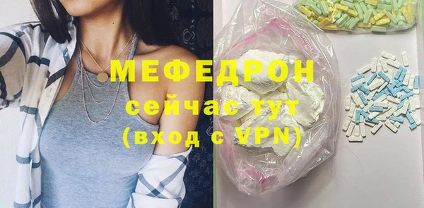 таблы Верея