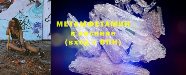 мет Верхнеуральск