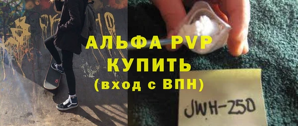 таблы Верея