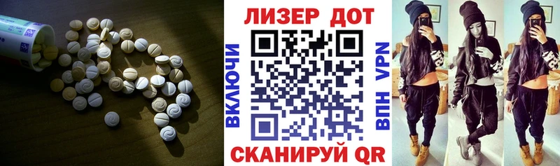 Лсд 25 экстази ecstasy  Калач 