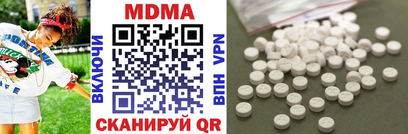 MDMA Molly блэк спрут ссылка Калач