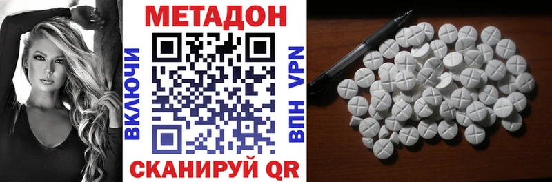 МЕТАДОН мёд  ссылка на мегу ссылка  Калач 