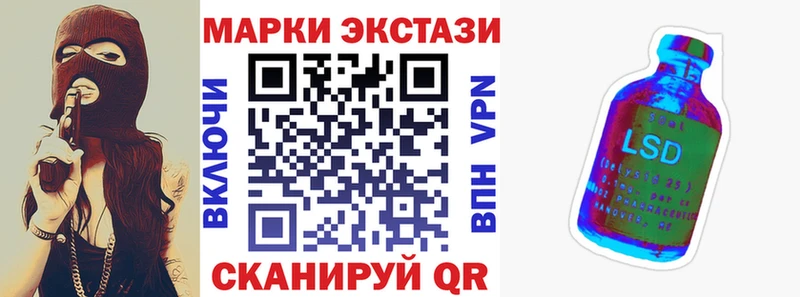 Марки N-bome 1,5мг  Калач 