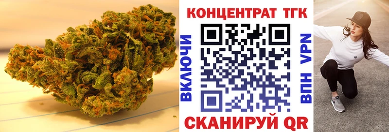 Дистиллят ТГК жижа наркошоп Калач